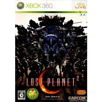 [Xbox360] Lost Planet 2 Capcom (20100520) - Image 1 of 1