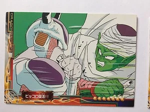 Dragon Ball Z Collection Card Gum 18 - Picture 1 of 1