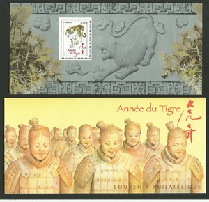France 2010 bloc souvenir Y&TN°47 année du tigre /Fdca548 - Picture 1 of 1