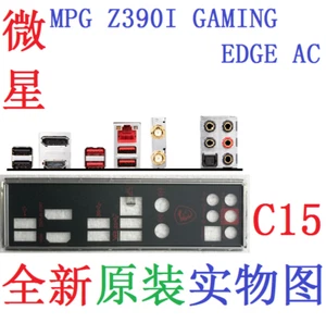 1 Stck. für IO SHIELD MPG Z390I Edge AC - Bild 1 von 1