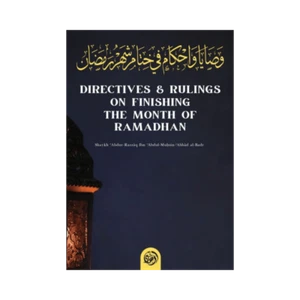 Directives & Rullings on Finishing the Month of Ramadhan - Picture 1 of 5