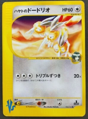 Falkner's Dodrio Pokemon Card Japanese Game Nintendo Rare 004/141 1st Edition VS - Image 1 of 4