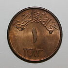 SAUDI ARABIA 1 HALALA 1383 RED UNC (AUSTCO/R299)