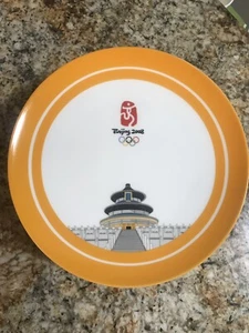 Beijing Temple Of Heaven Collectors Olympic Plate 8” New In Box - Picture 1 of 8