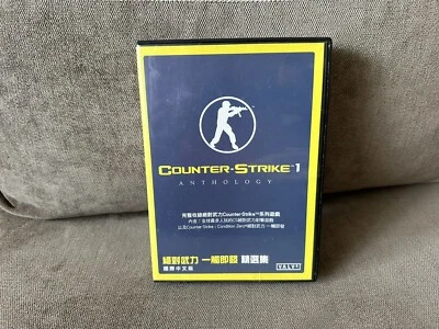 Counter-Strike Anthology - Taiwanese DVD Box Edition PC - Image 1 of 4