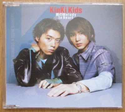 KinKi Kids　雨のMelody (c/w to Heart) - Bild 1 von 3