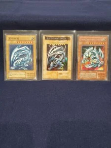 Yu-Gi-Oh Card Blue-Eyes White Dragon Types Set - Picture 1 of 4