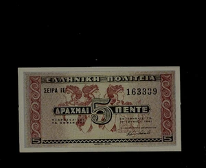 BILLETE GRECIA (1) 5 DRACMAI 18. 6 . P 319 1941 sin circular - Imagen 1 de 2