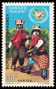 DAHOMEY 265 - Tourist Year "Guelede Dance" (pb92959) - Picture 1 of 1