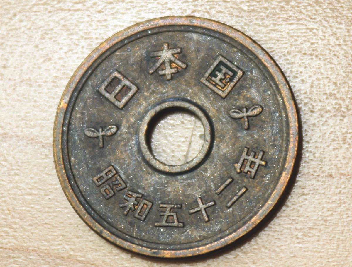 1977 Japanese Coins for sale | eBay