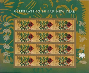 US Scott 5254, Year of the Dog, 2018, sheet of 12 stamps, NH - Picture 1 of 2