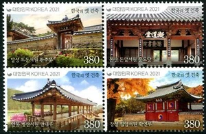 SOUTH KOREA 2021 NEO-CONFUCIAN ACADEMIES BLOCK COMP. SET OF 4 STAMPS IN MINT MNH - Picture 1 of 3