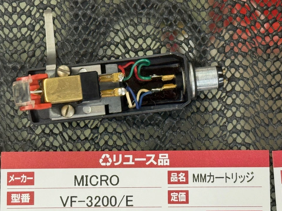 Cartucho fono estéreo imán móvil MICRO SEIKI VF-3200/E MM USADO JAPÓN analógico Foto 1 de 1