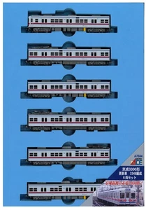 Micro Ace N Gauge Keisei 3300 Type Updated Car 3348 Formation 6-Car Set A7684 - Picture 1 of 4