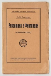 1919 RUSIA О Куусинен РЕВОЛЮЦИЯ В ФИНЛЯНДИИ REVOLUCIÓN EN FINLANDIA Otto Kuusinen - Imagen 1 de 6