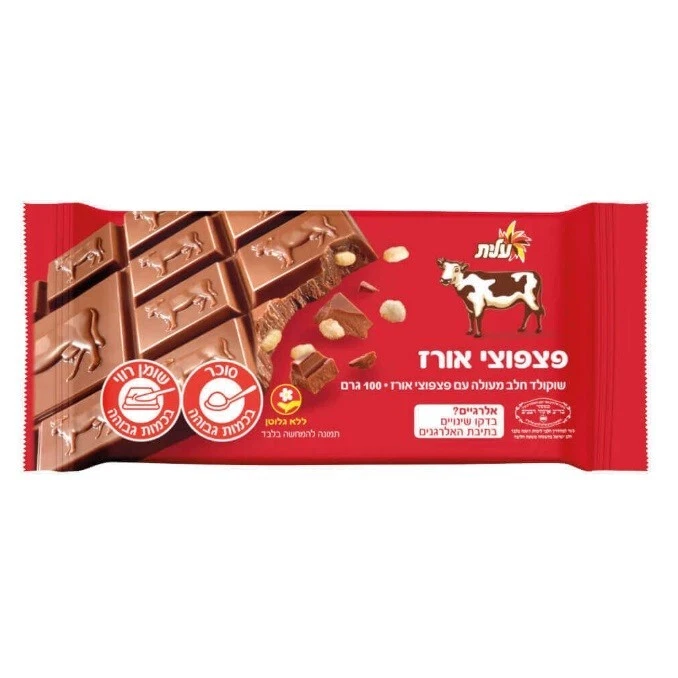 6x Barra Elite de Chocolate con Leche con Arroz Crujiente, 100 Gramos, De Israel, Kosher Foto 1 de 1