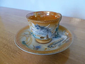 Taza de té de colección hecha en Japón pintada a mano melocotón, dorado, iridiscente TEXTURA ELEVADA. - Imagen 1 de 6