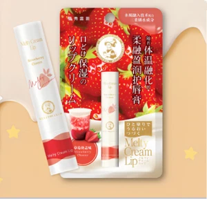 2x Lip Melty Cream Strawberry Cheezo avocado Mentholatum Nourishing lip Sleeping - Picture 1 of 6