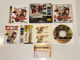 Riglord Saga (Sega Saturn, Japan) Import Complete w Manual + Map + Obi LN MINT