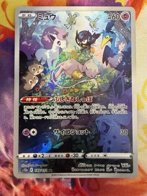 Mew – Crown Zenith / VSTAR Universe (s12a 183/172) – Japanisch - Bild 1 von 2