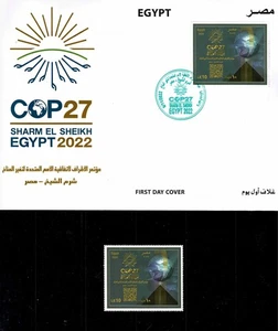 COP27 GLOBAL CLIMATE CONFE SHARM AL-SHAYKH. 1ST DAY ISSUE ENVE +SET OF 1 STAMP - Picture 1 of 4