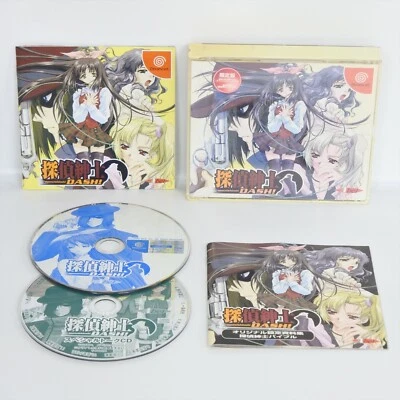 TANTEI SHINSHI DASH T-44403M Dreamcast Sega ccc dc - Image 1 of 2