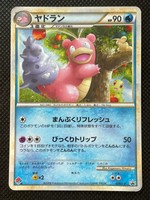 Domino Pizza Special Gift One Piece Original Figure Monkey D Luffy Mini Figure Ebay