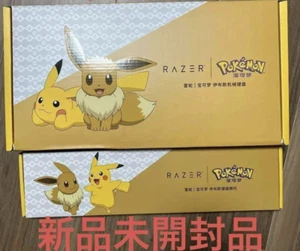 razer Pokemon Collaboration Keyboard Eevee set anime game From JPN - Picture 1 of 6