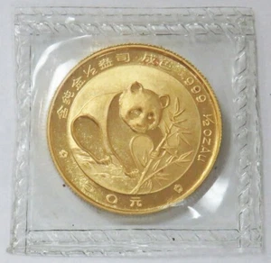 1988 GOLD CHINA PANDA 50 YUAN 1/2 OZ SEALED COIN MINT STATE - Picture 1 of 2