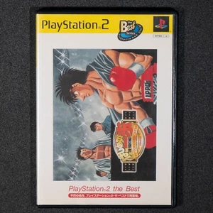 *no manual* Hajime no Ippo: Victorious Boxers: Championship Version (NTSC-J PS2) - Picture 1 of 2