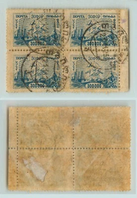 Transcaucasian 1923 SC 19 used block of 4 . e2148 - Image 1 of 2