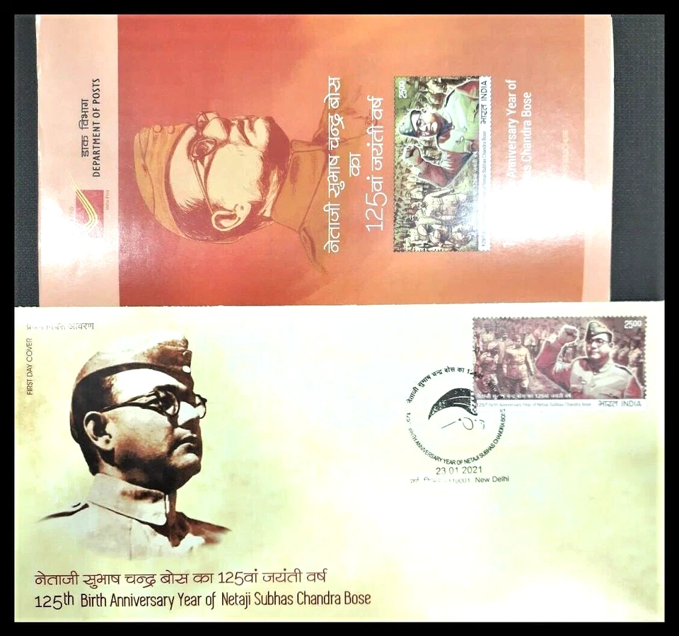 155. INDIA 2021 STAMP NETAJI SUBHAS CHANDRA BOSE , I.N.A. FDC+BROCHURE - Image 1 of 1