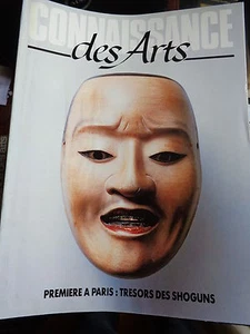 Connaissance des Arts N 397 TRESORS DES SHOGUNS Angers Commarque Gravure cubiste - Imagen 1 de 1