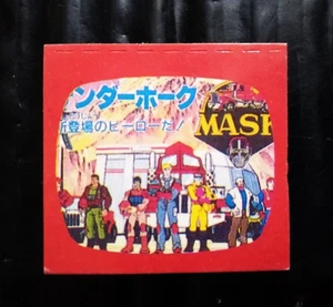 M.A.S.K. Anime Cartone Animato Vintage Thailandia SOLO 1 MINI ADESIVO MAI USATO! MEGA RARA!!! - Foto 1 di 2