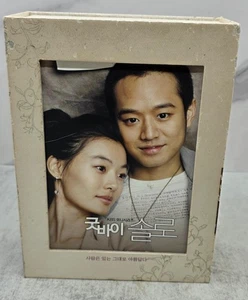 Goodbye Solo KBS Korean TV Drama Complete Series DVD All Region Eng Sub - Bild 1 von 6
