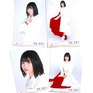 Keyakizaka46 Marino Kousaka ""BAN"" 4 fotos versión normal Juego completo - Imagen 1 de 1