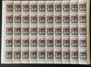 RUSSIA - USSR 1974 - SOVIET SPACE RESEARCH - Full Sheet - 50 Stamps - MINT/NH - Picture 1 of 3