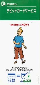 MOULINSART DOCUMENT TINTIN OBJET PUBLICITAIRE AGENCE CHIBA BANK7 EN ASIE 2006 - Picture 1 of 1