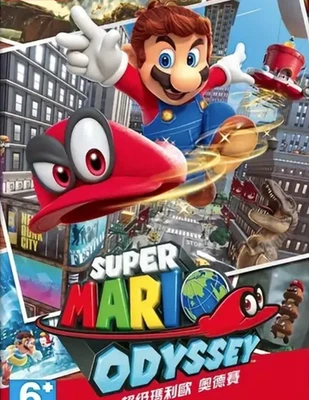 Super Mario Odyssey - Nintendo Switch - Nur Spiel auch Deutsch - Bild 1 von 2