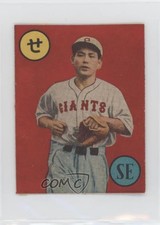 1949 Team Emblem Karuta JK2 Noboru Aota (Picture Card) #SE.1
