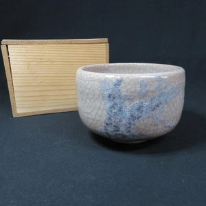 Hermosa caja de madera japonesa Matcha Bowl herramienta ceremonia té patrón hierba - Imagen 1 de 8