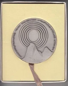 1979 Israel- Egypt Peace Treaty State Medal 59mm 115g Sterling Silver + Gift Box - Picture 1 of 3