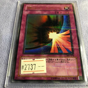 Yu-Gi-Oh! JPN 306-054 2003 Dark Mirror Force - ¡Como nuevo! - Ultra Paralelo - #2737 - Imagen 1 de 5