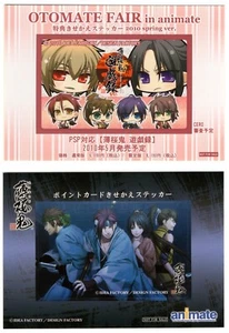 2 piezas pegatina promocional Hakuoki Hakuouki anime Hijikata Okita Saitou Harada Toudou - Imagen 1 de 2