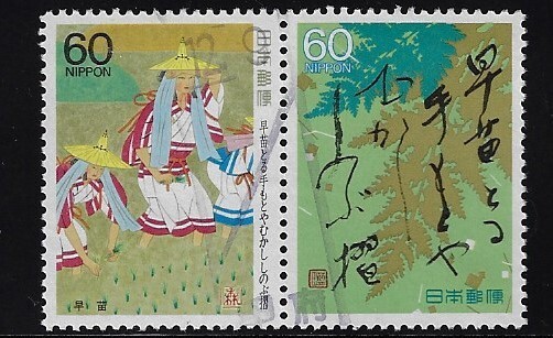 ポーランド切手 アルバム　1980-1981-1982-1983 1981-1990 Year of Issue Japanese Stamps for sale | eBay