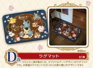 Pokémon Ichiban kuji 2020 D prize Rug Mat Carpet Mimikkyu Tea Pokemon Rag - Picture 1 of 3