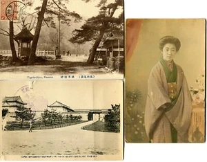 JAPAN lot of 3 (G510) postcards not travelled - a - Picture 1 of 2