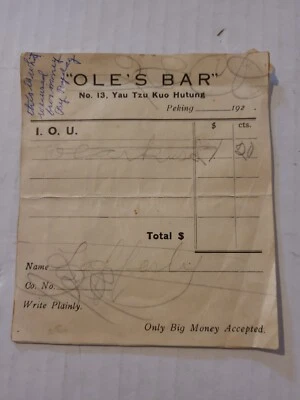 Pekín China 1924 Bar Bill Destacamento Marino Estacionado Pekín China. Foto 1 de 4