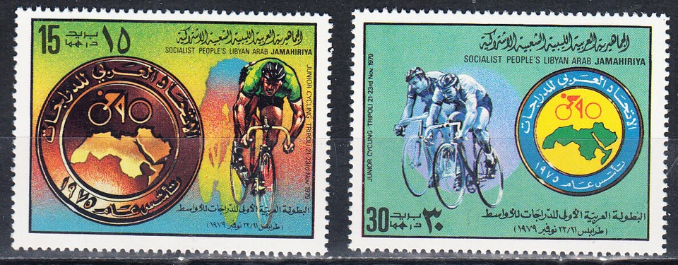 W LIBYA 0840-841 JUNIOR CYCLING CHAMPIONSHIP PERFORATED SET - Image 1 of 1