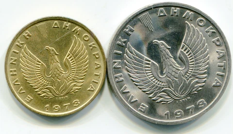 Greece 1973 issue coins lot of (2)   lotjul5247 Cover